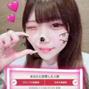 ヒメ日記 2025/11/24 12:19 投稿 みゆ プレミアム(福原)