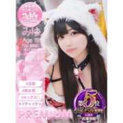 ヒメ日記 2025/11/30 21:21 投稿 みゆ プレミアム(福原)