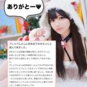 ヒメ日記 2025/12/14 10:50 投稿 みゆ プレミアム(福原)