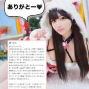 ヒメ日記 2025/12/15 15:22 投稿 みゆ プレミアム(福原)