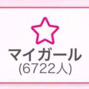 ヒメ日記 2025/12/31 06:11 投稿 みゆ プレミアム(福原)