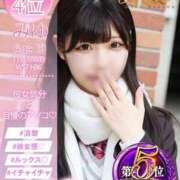 ヒメ日記 2026/01/03 17:11 投稿 みゆ プレミアム(福原)