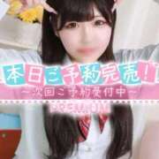 ヒメ日記 2026/01/03 22:21 投稿 みゆ プレミアム(福原)