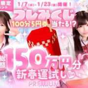 ヒメ日記 2026/01/17 17:11 投稿 みゆ プレミアム(福原)