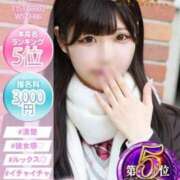 ヒメ日記 2026/02/01 09:34 投稿 みゆ プレミアム(福原)