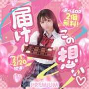 ヒメ日記 2026/02/07 17:21 投稿 みゆ プレミアム(福原)