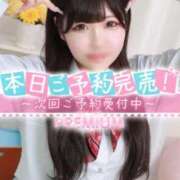 ヒメ日記 2026/02/20 23:01 投稿 みゆ プレミアム(福原)