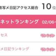 ヒメ日記 2026/02/23 17:21 投稿 みゆ プレミアム(福原)