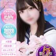 ヒメ日記 2026/02/28 23:34 投稿 みゆ プレミアム(福原)