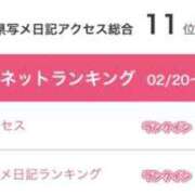 ヒメ日記 2026/03/02 17:21 投稿 みゆ プレミアム(福原)