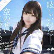 ヒメ日記 2026/03/07 17:21 投稿 みゆ プレミアム(福原)