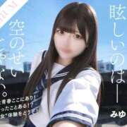 ヒメ日記 2026/03/18 17:31 投稿 みゆ プレミアム(福原)