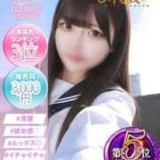 ヒメ日記 2026/03/31 23:41 投稿 みゆ プレミアム(福原)