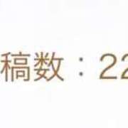 ヒメ日記 2026/04/05 17:23 投稿 みゆ プレミアム(福原)
