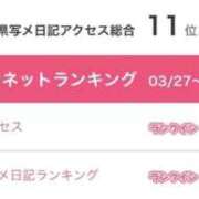 ヒメ日記 2026/04/07 17:21 投稿 みゆ プレミアム(福原)