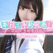ヒメ日記 2026/05/12 00:21 投稿 みゆ プレミアム(福原)