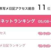 ヒメ日記 2026/05/19 17:22 投稿 みゆ プレミアム(福原)