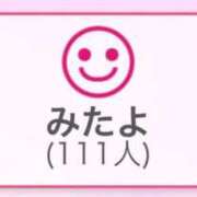 みゆ ミテネ❣️の基準👶🏻 プレミアム(福原)