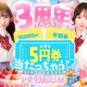 ヒメ日記 2026/06/11 17:21 投稿 みゆ プレミアム(福原)