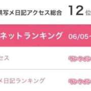 ヒメ日記 2026/06/17 17:21 投稿 みゆ プレミアム(福原)