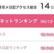 ヒメ日記 2026/06/26 17:21 投稿 みゆ プレミアム(福原)