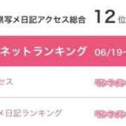 ヒメ日記 2026/07/04 14:51 投稿 みゆ プレミアム(福原)