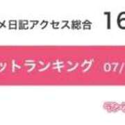 ヒメ日記 2026/07/28 18:01 投稿 みゆ プレミアム(福原)