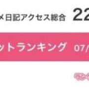 ヒメ日記 2026/08/12 17:21 投稿 みゆ プレミアム(福原)