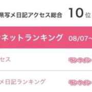 ヒメ日記 2026/08/19 17:21 投稿 みゆ プレミアム(福原)
