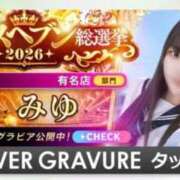 ヒメ日記 2026/08/21 17:22 投稿 みゆ プレミアム(福原)