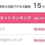 ヒメ日記 2026/08/24 17:11 投稿 みゆ プレミアム(福原)