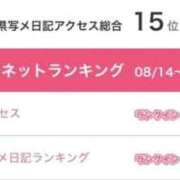 ヒメ日記 2026/08/27 17:11 投稿 みゆ プレミアム(福原)