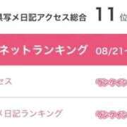 ヒメ日記 2026/09/02 17:32 投稿 みゆ プレミアム(福原)