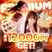 ヒメ日記 2026/09/03 21:58 投稿 みゆ プレミアム(福原)