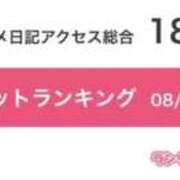 ヒメ日記 2026/09/07 17:22 投稿 みゆ プレミアム(福原)