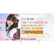 ヒメ日記 2026/09/08 17:21 投稿 みゆ プレミアム(福原)