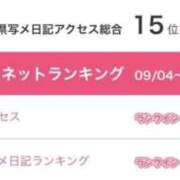 ヒメ日記 2026/09/16 17:41 投稿 みゆ プレミアム(福原)