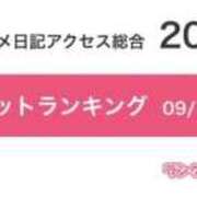 ヒメ日記 2026/09/27 17:21 投稿 みゆ プレミアム(福原)