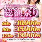 ヒメ日記 2025/04/13 00:36 投稿 めい 奥様特急　上野・鶯谷店