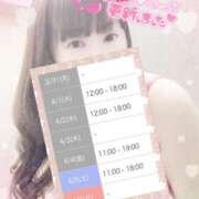 ヒメ日記 2025/03/31 23:33 投稿 一ノ瀬りな(いちのせりな) 鶯谷ナンバーワン