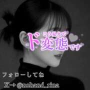 ヒメ日記 2025/04/05 23:46 投稿 一ノ瀬りな(いちのせりな) 鶯谷ナンバーワン