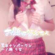 ヒメ日記 2025/04/16 15:19 投稿 一ノ瀬りな(いちのせりな) 鶯谷ナンバーワン