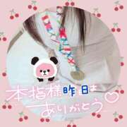 ヒメ日記 2025/04/18 07:06 投稿 一ノ瀬りな(いちのせりな) 鶯谷ナンバーワン