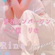 ヒメ日記 2025/04/22 17:39 投稿 一ノ瀬りな(いちのせりな) 鶯谷ナンバーワン