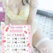 ヒメ日記 2025/04/25 23:43 投稿 一ノ瀬りな(いちのせりな) 鶯谷ナンバーワン