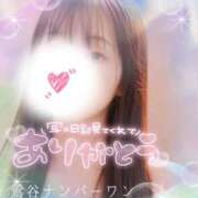 ヒメ日記 2025/05/26 13:06 投稿 一ノ瀬りな(いちのせりな) 鶯谷ナンバーワン