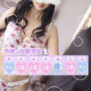 ヒメ日記 2025/05/26 23:11 投稿 一ノ瀬りな(いちのせりな) 鶯谷ナンバーワン