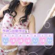 ヒメ日記 2025/05/29 08:04 投稿 一ノ瀬りな(いちのせりな) 鶯谷ナンバーワン