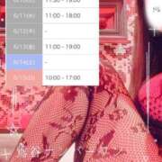 ヒメ日記 2025/06/09 00:10 投稿 一ノ瀬りな(いちのせりな) 鶯谷ナンバーワン