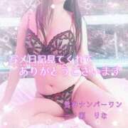 ヒメ日記 2025/06/11 00:00 投稿 一ノ瀬りな(いちのせりな) 鶯谷ナンバーワン